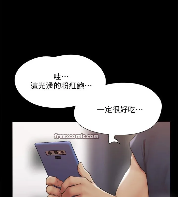 协议换爱(无码版) 第127話-在廁所等待陌生男子&hellip; 第60页
