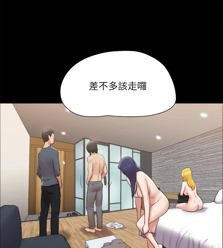协议换爱(无码版) 第127話-在廁所等待陌生男子&hellip; 第99页