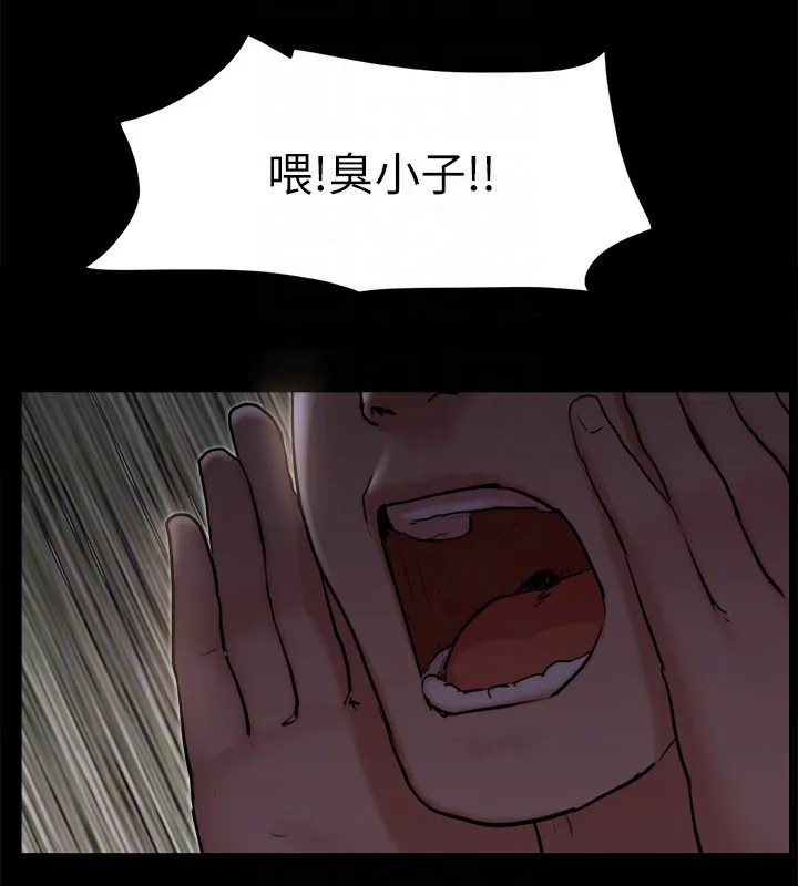 协议换爱(无码版) 第127話-在廁所等待陌生男子&hellip; 第48页