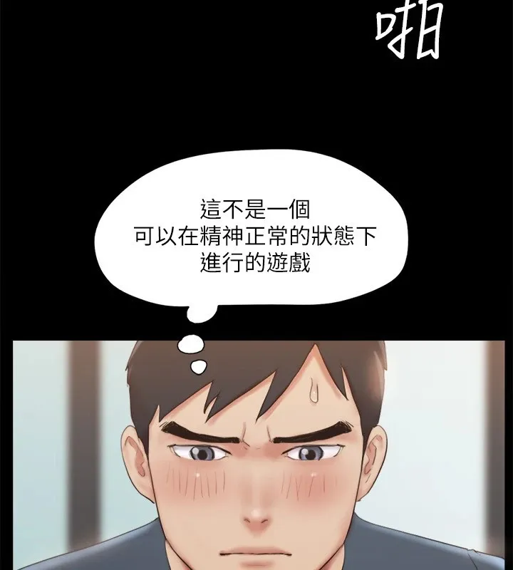协议换爱(无码版) 第127話-在廁所等待陌生男子&hellip; 第25页