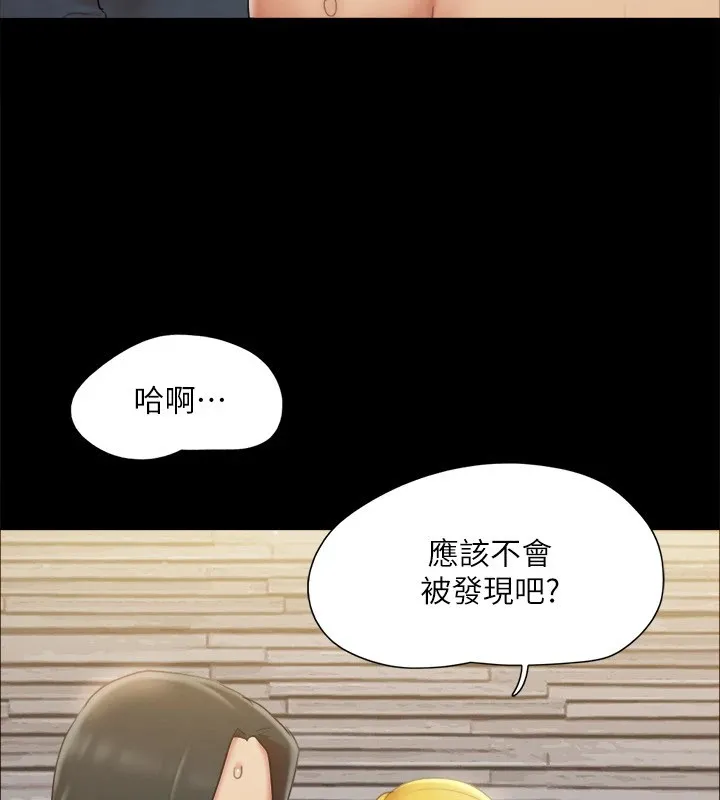 协议换爱(无码版) 第127話-在廁所等待陌生男子&hellip; 第87页
