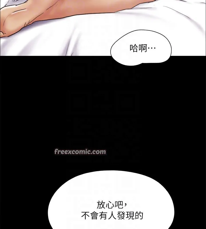 协议换爱(无码版) 第127話-在廁所等待陌生男子&hellip; 第90页
