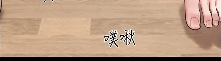 协议换爱(无码版) 第127話-在廁所等待陌生男子&hellip; 第44页