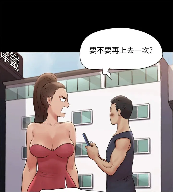 协议换爱(无码版) 第127話-在廁所等待陌生男子&hellip; 第62页