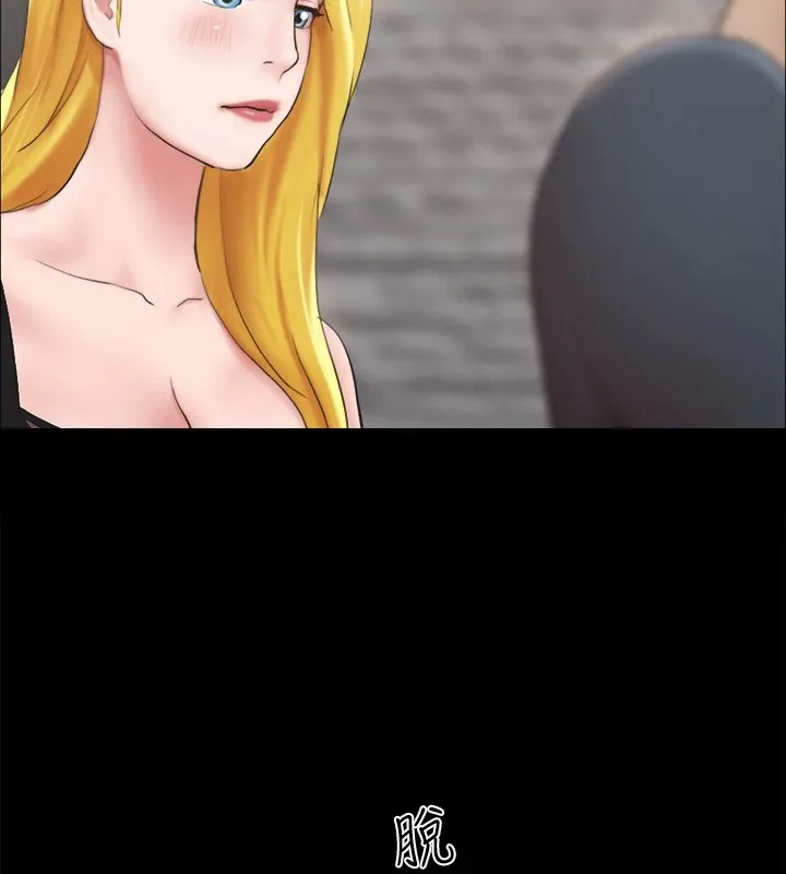 协议换爱(无码版) 第127話-在廁所等待陌生男子&hellip; 第27页
