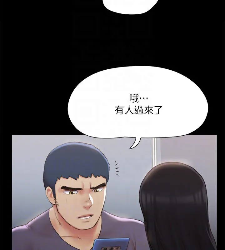 协议换爱(无码版) 第127話-在廁所等待陌生男子&hellip; 第122页