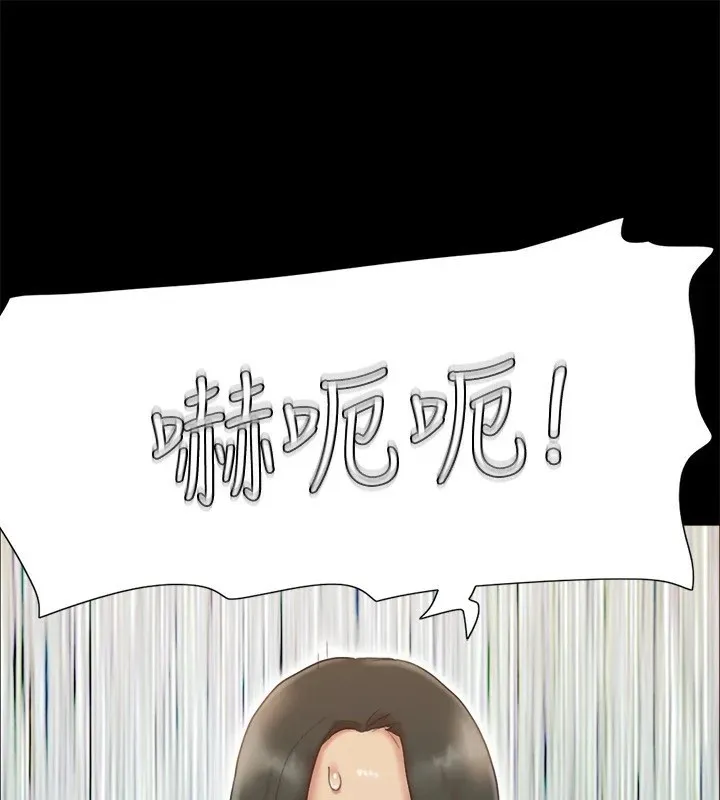 协议换爱(无码版) 第127話-在廁所等待陌生男子&hellip; 第77页