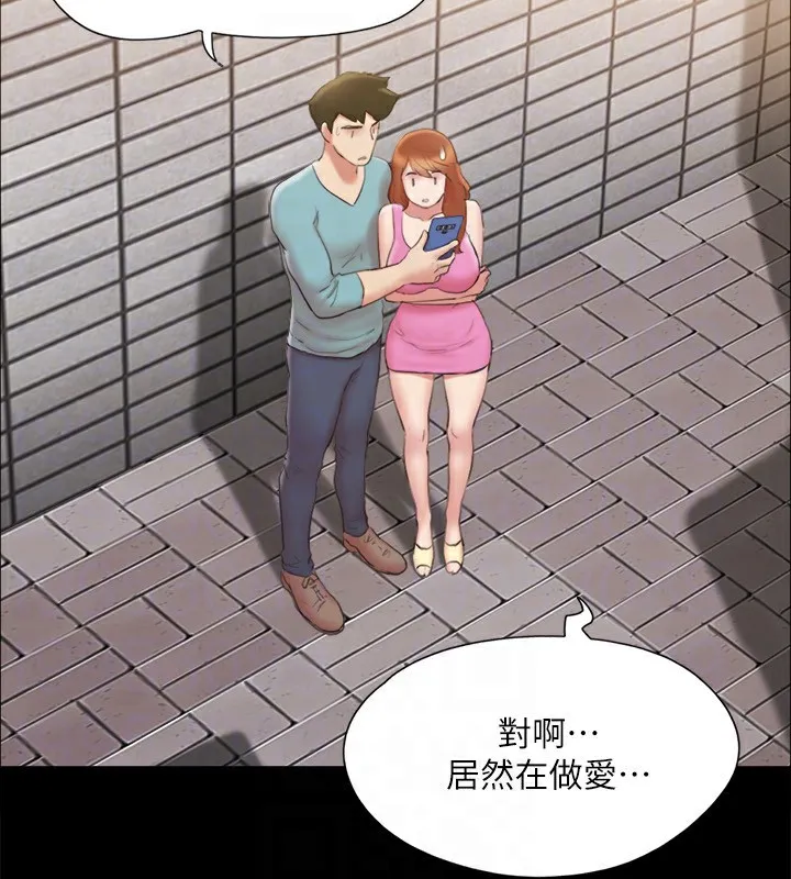 协议换爱(无码版) 第127話-在廁所等待陌生男子&hellip; 第68页