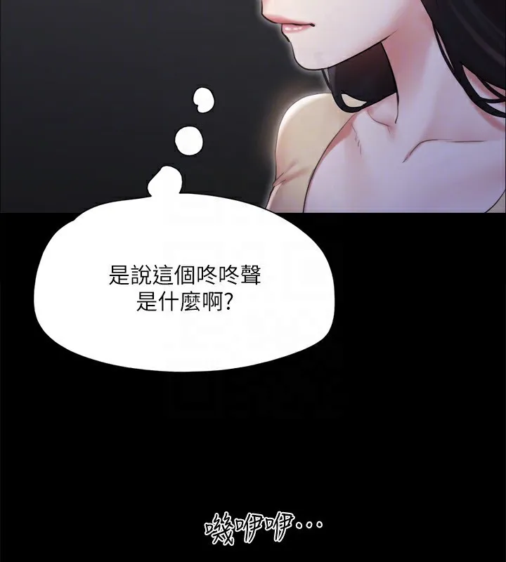 协议换爱(无码版) 第127話-在廁所等待陌生男子&hellip; 第160页