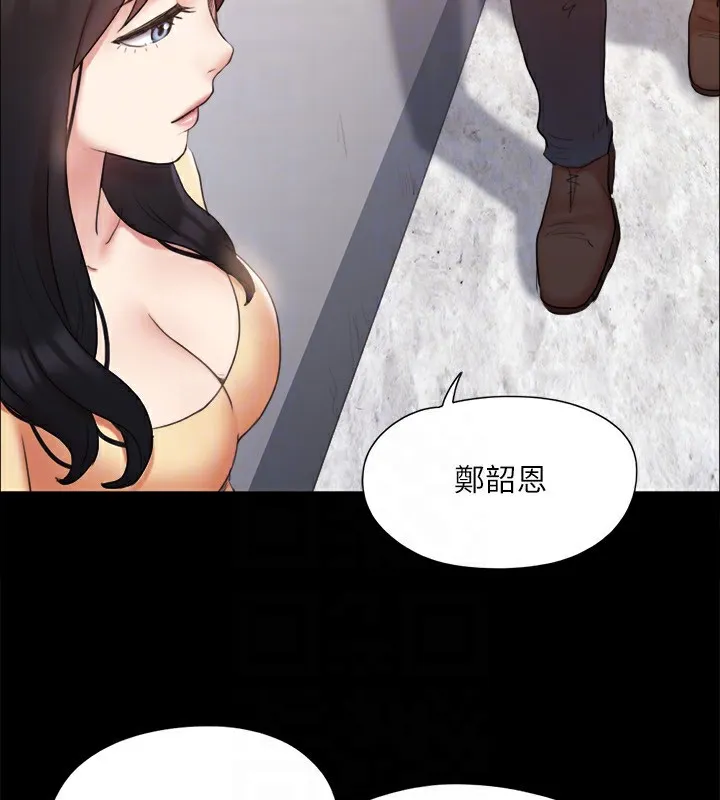 协议换爱(无码版) 第127話-在廁所等待陌生男子&hellip; 第132页
