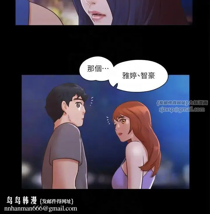 协议换爱(无码版) 第50話-周曦妳也脫掉吧 第14页