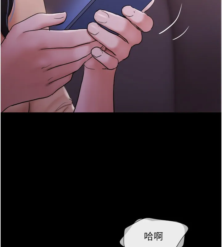 协议换爱(无码版) 第139話-令人酥麻的愛撫手技 第24页