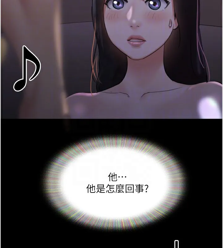 协议换爱(无码版) 第139話-令人酥麻的愛撫手技 第154页