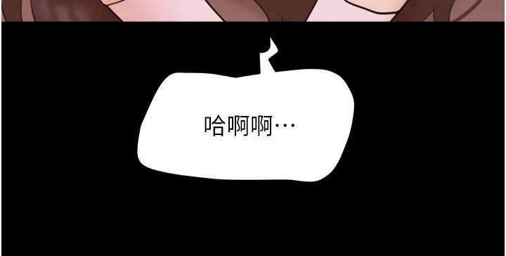 协议换爱(无码版) 第139話-令人酥麻的愛撫手技 第139页
