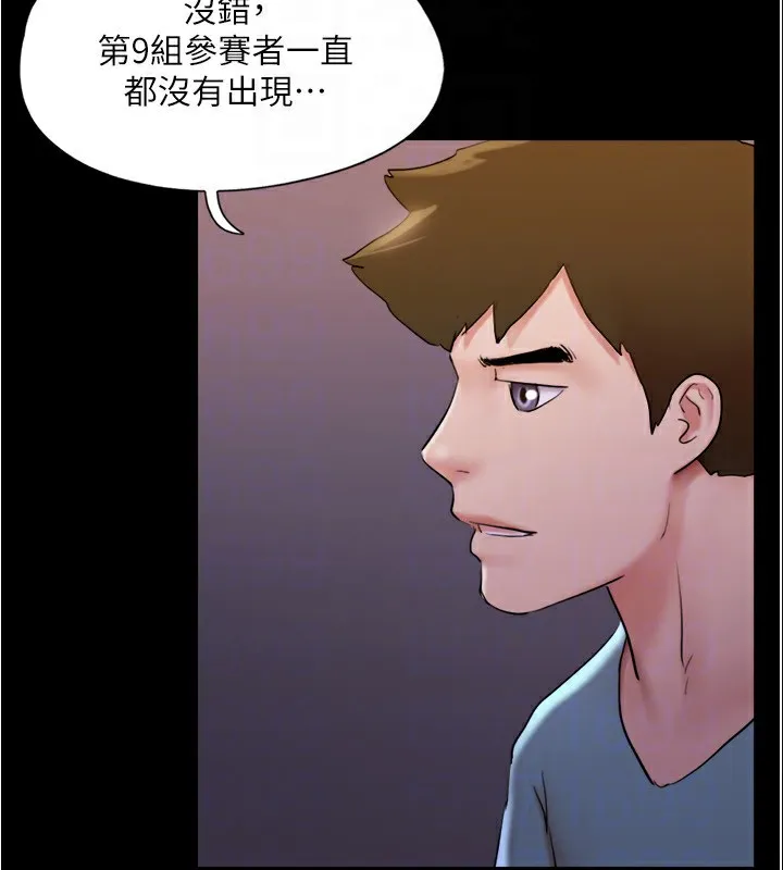 协议换爱(无码版) 第139話-令人酥麻的愛撫手技 第69页