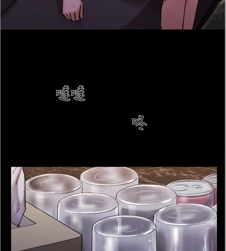 协议换爱(无码版) 第139話-令人酥麻的愛撫手技 第33页