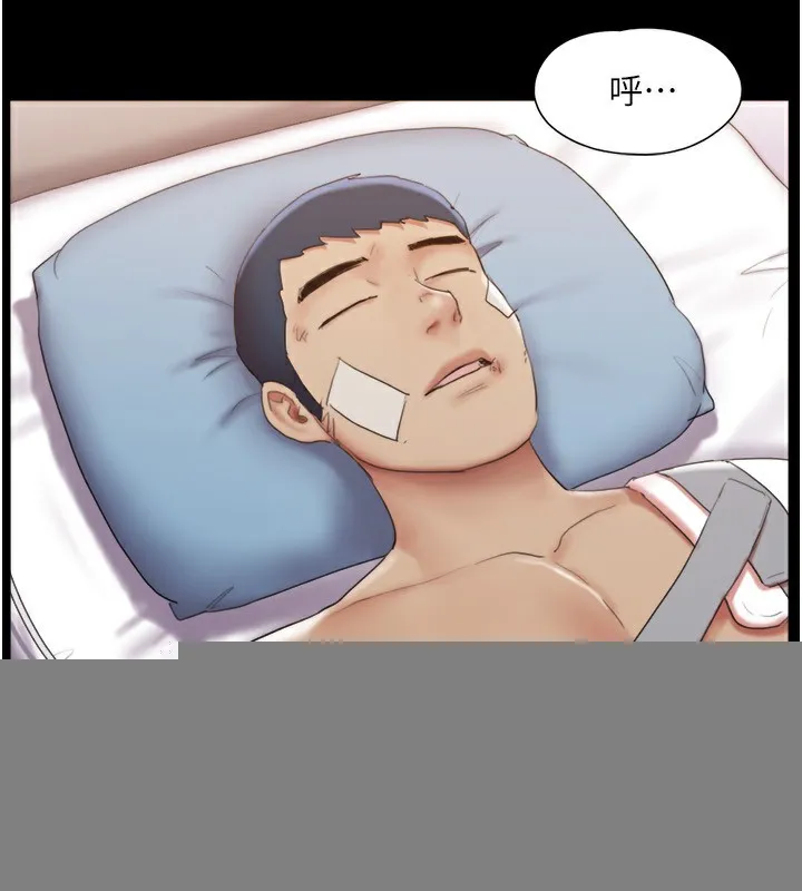 协议换爱(无码版) 第139話-令人酥麻的愛撫手技 第3页