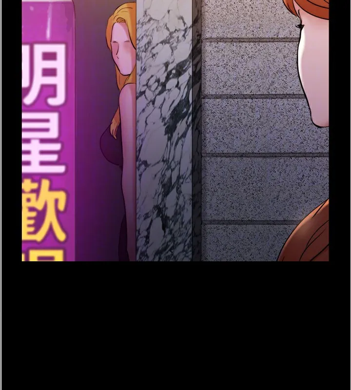协议换爱(无码版) 第139話-令人酥麻的愛撫手技 第50页