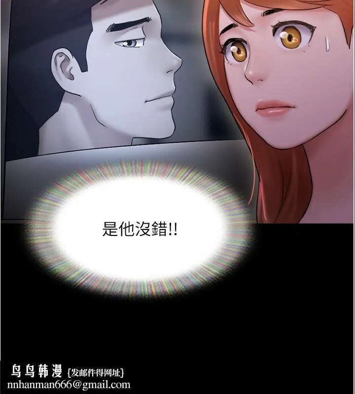 协议换爱(无码版) 第139話-令人酥麻的愛撫手技 第86页
