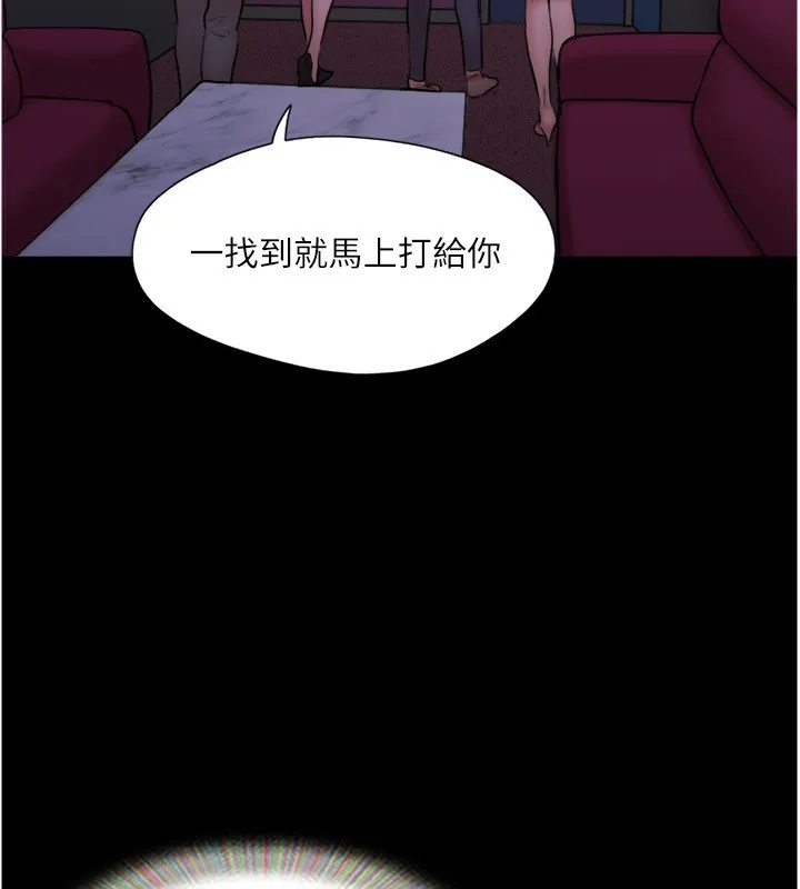 协议换爱(无码版) 第139話-令人酥麻的愛撫手技 第102页