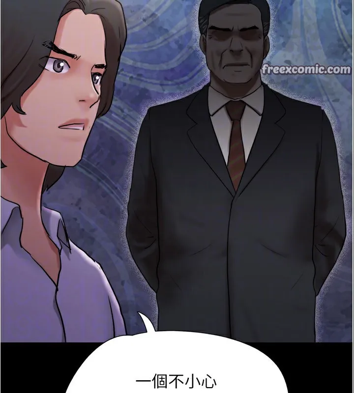 协议换爱(无码版) 第139話-令人酥麻的愛撫手技 第90页