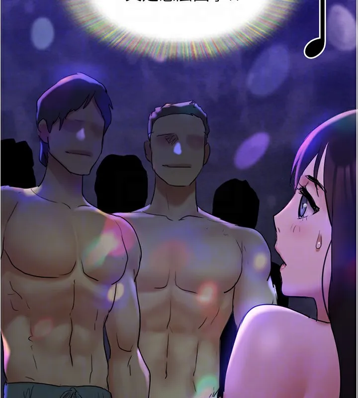 协议换爱(无码版) 第139話-令人酥麻的愛撫手技 第164页