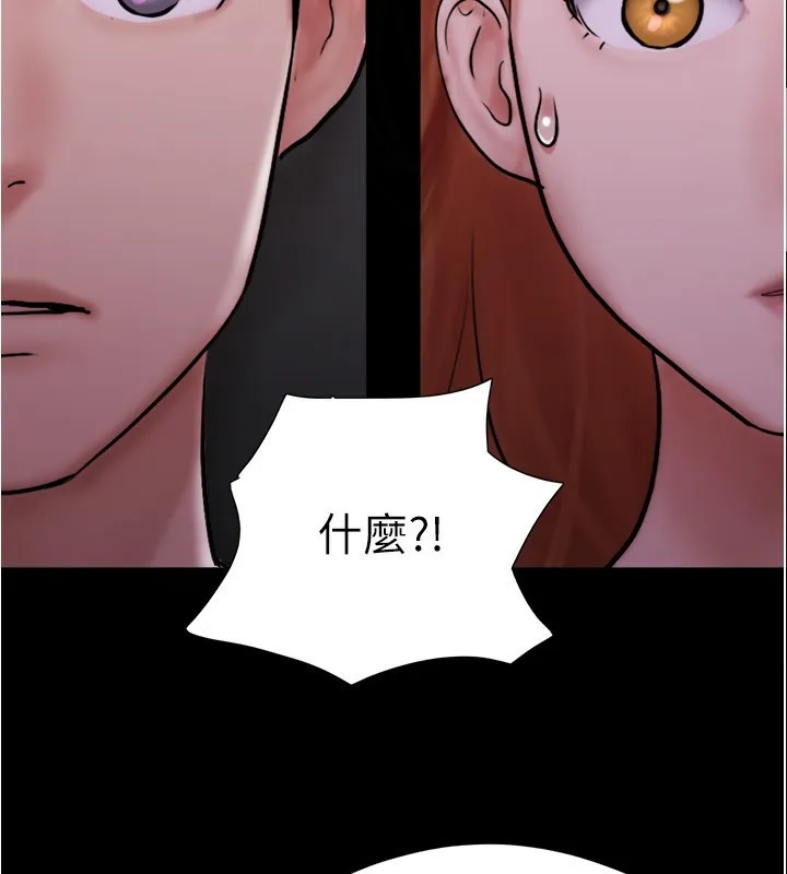 协议换爱(无码版) 第139話-令人酥麻的愛撫手技 第83页