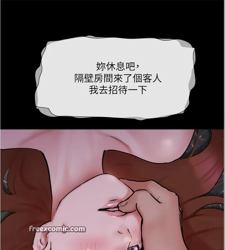 协议换爱(无码版) 第139話-令人酥麻的愛撫手技 第30页