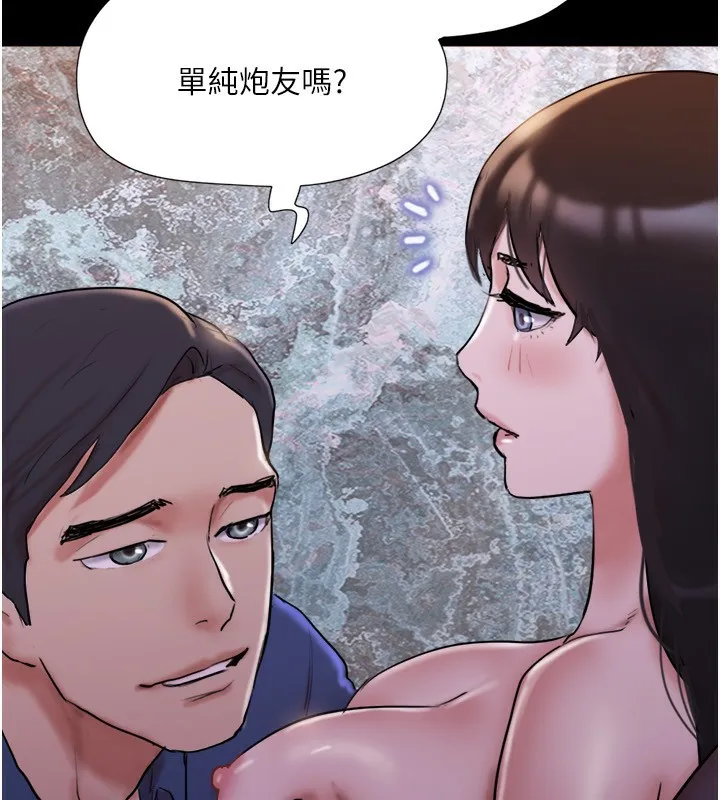 协议换爱(无码版) 第139話-令人酥麻的愛撫手技 第116页