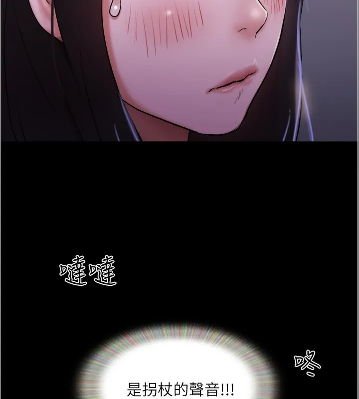 协议换爱(无码版) 第139話-令人酥麻的愛撫手技 第36页