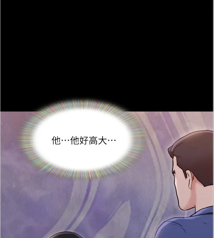 协议换爱(无码版) 第139話-令人酥麻的愛撫手技 第42页