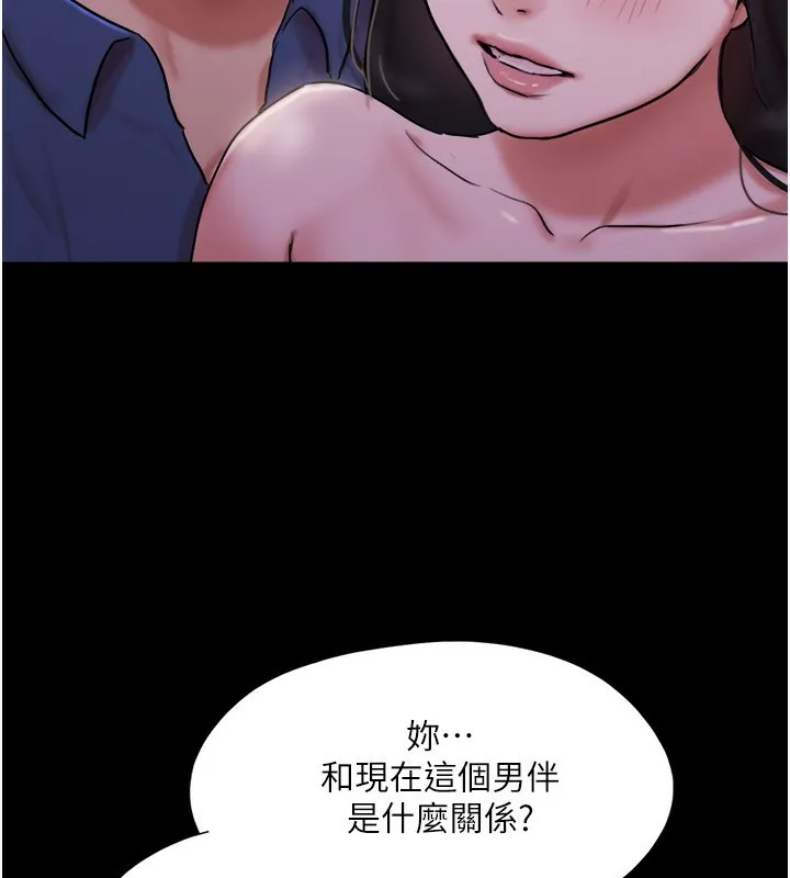协议换爱(无码版) 第139話-令人酥麻的愛撫手技 第115页