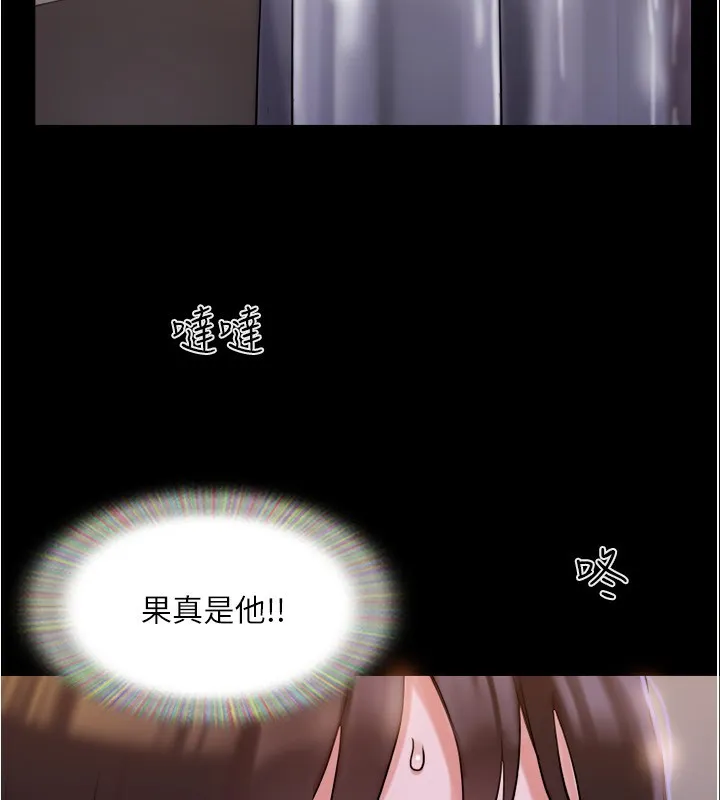 协议换爱(无码版) 第139話-令人酥麻的愛撫手技 第34页