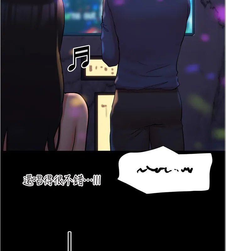 协议换爱(无码版) 第139話-令人酥麻的愛撫手技 第157页