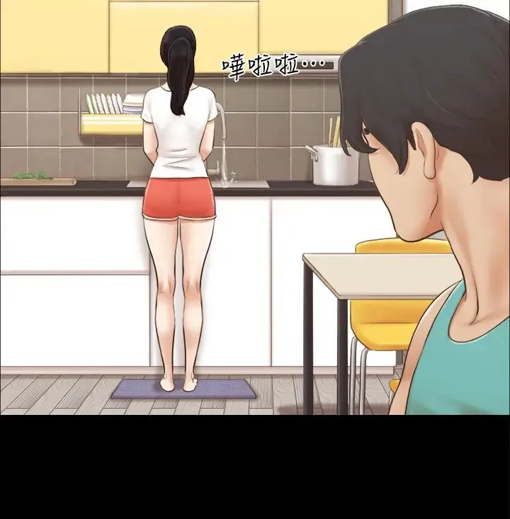 协议换爱(无码版) 第13話-熟悉的快樂與新的誘惑 第9页