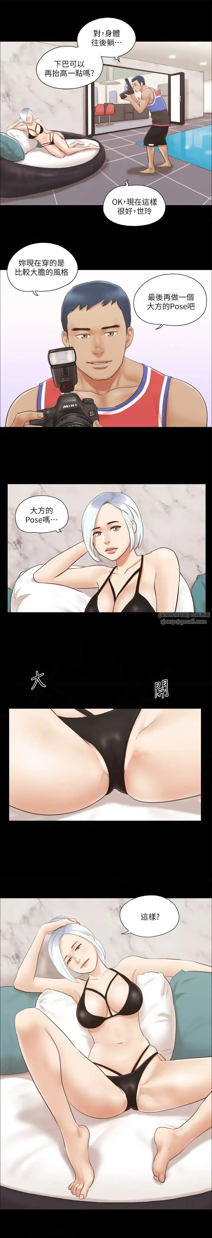 协议换爱(无码版) 第13話-熟悉的快樂與新的誘惑 第20页