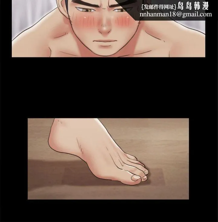 协议换爱(无码版) 第82話-主攻敏感帶 第16页
