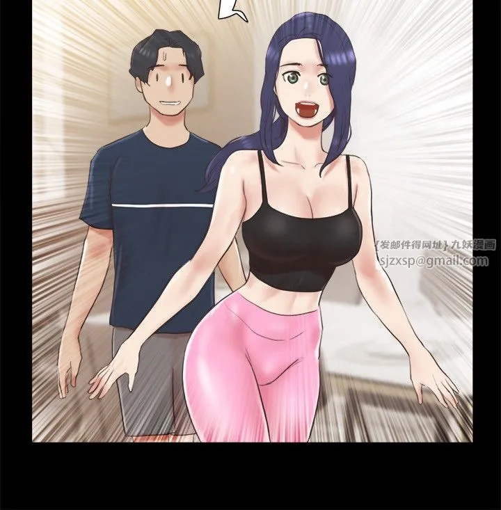 协议换爱(无码版) 第64話-四人同居 第7页