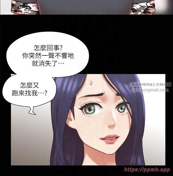 协议换爱(无码版) 第79話-被兩個男人征服的快感 第25页