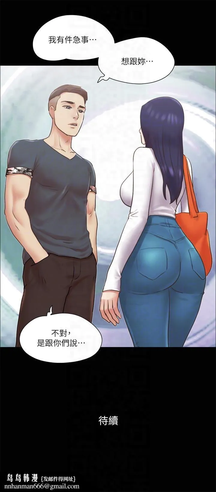 协议换爱(无码版) 第79話-被兩個男人征服的快感 第26页