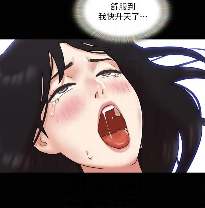 协议换爱(无码版) 第79話-被兩個男人征服的快感 第9页