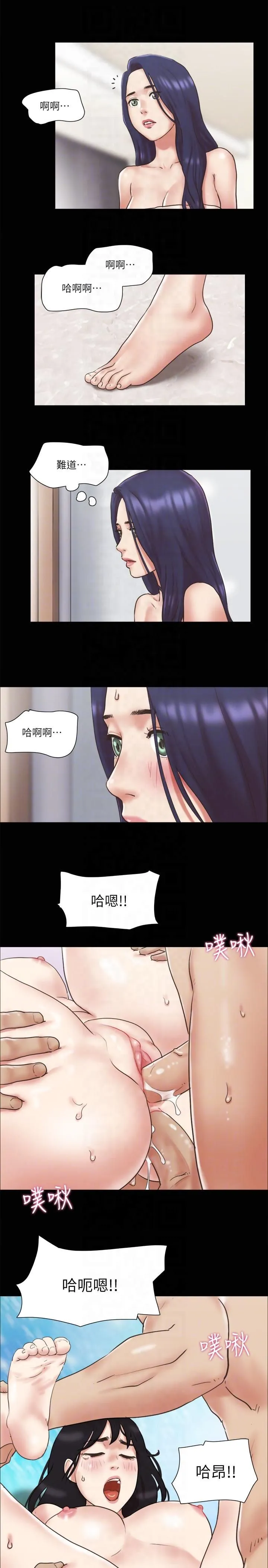 协议换爱(无码版) 第79話-被兩個男人征服的快感 第6页