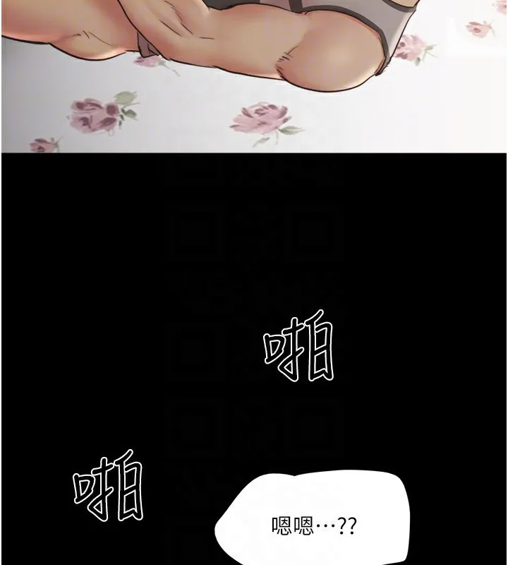 协议换爱(无码版) 第136話-我代替她讓妳上吧&hellip;! 第167页