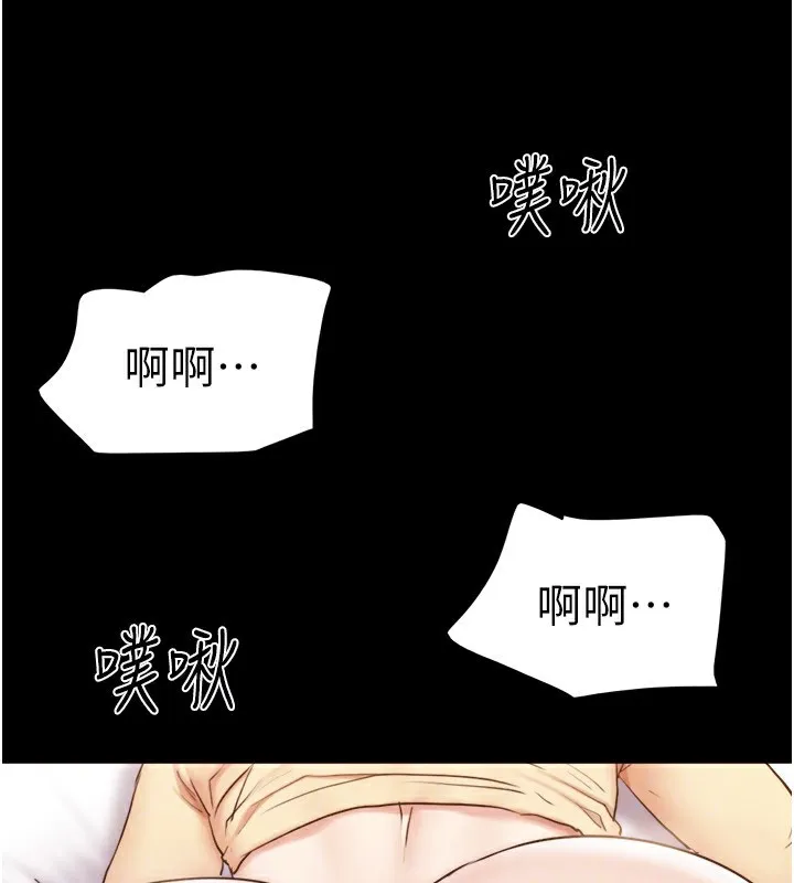 协议换爱(无码版) 第136話-我代替她讓妳上吧&hellip;! 第149页