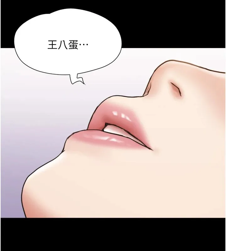 协议换爱(无码版) 第136話-我代替她讓妳上吧&hellip;! 第40页