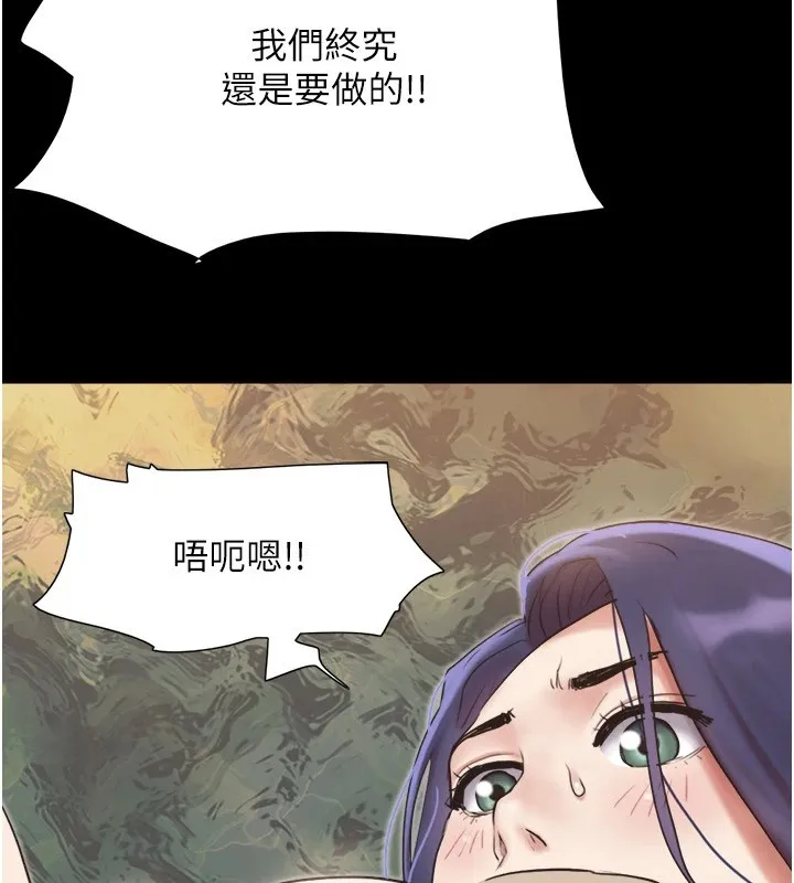 协议换爱(无码版) 第136話-我代替她讓妳上吧&hellip;! 第7页