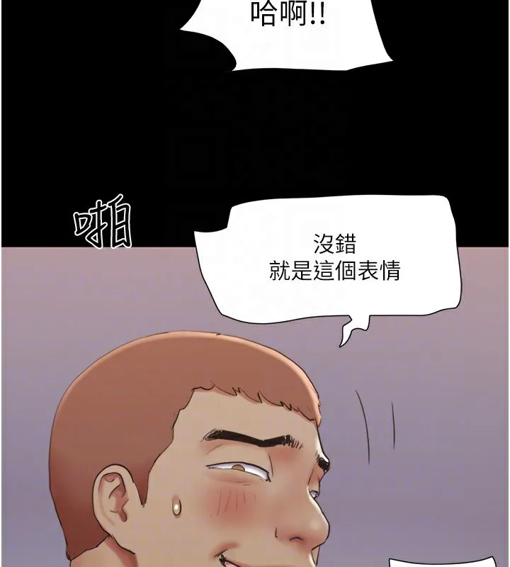 协议换爱(无码版) 第136話-我代替她讓妳上吧&hellip;! 第92页