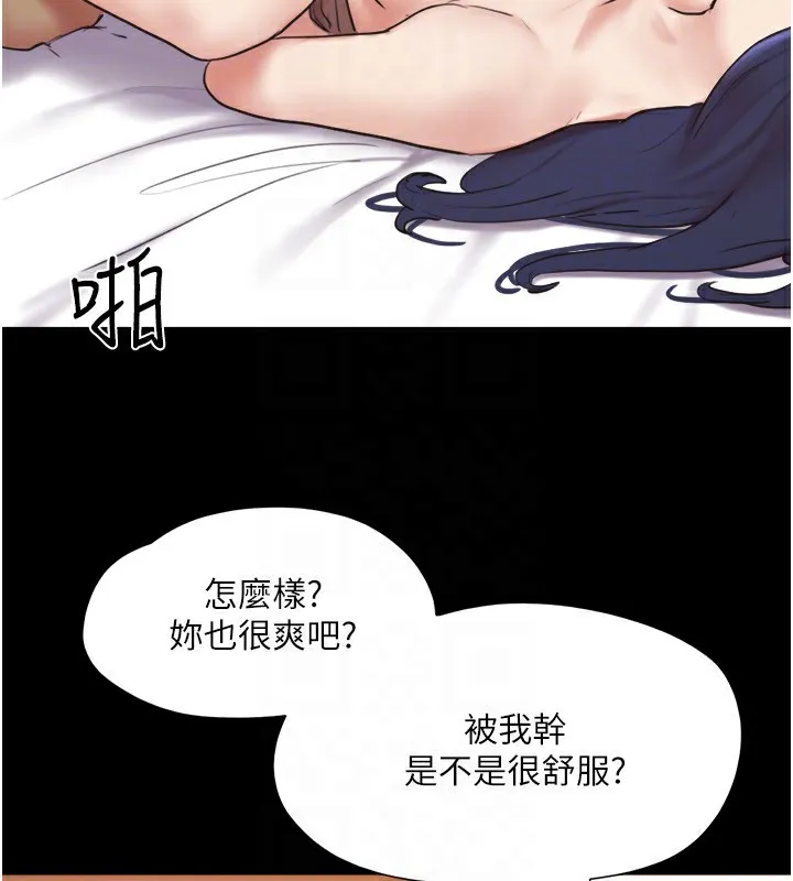 协议换爱(无码版) 第136話-我代替她讓妳上吧&hellip;! 第29页