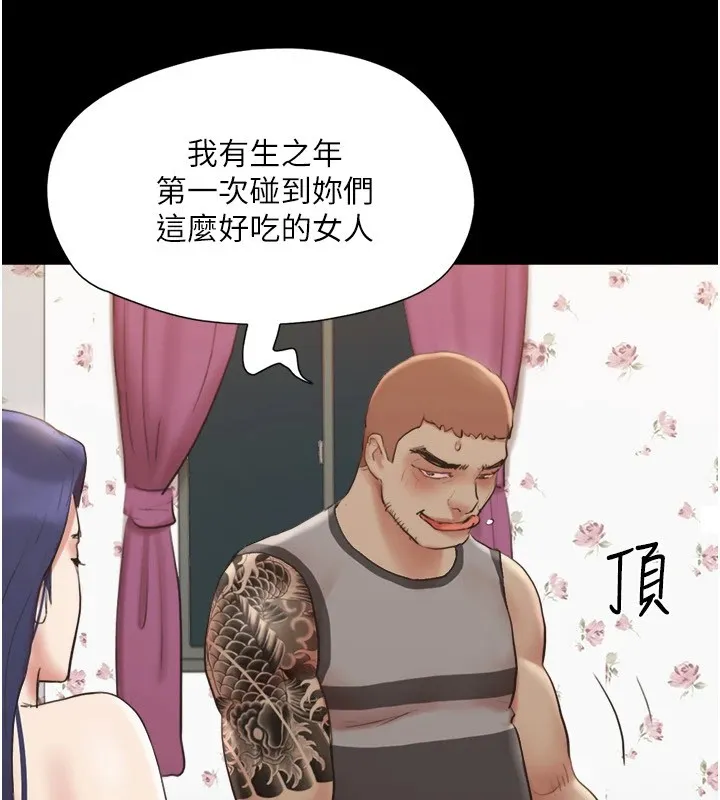 协议换爱(无码版) 第136話-我代替她讓妳上吧&hellip;! 第154页