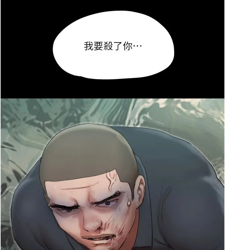 协议换爱(无码版) 第136話-我代替她讓妳上吧&hellip;! 第142页